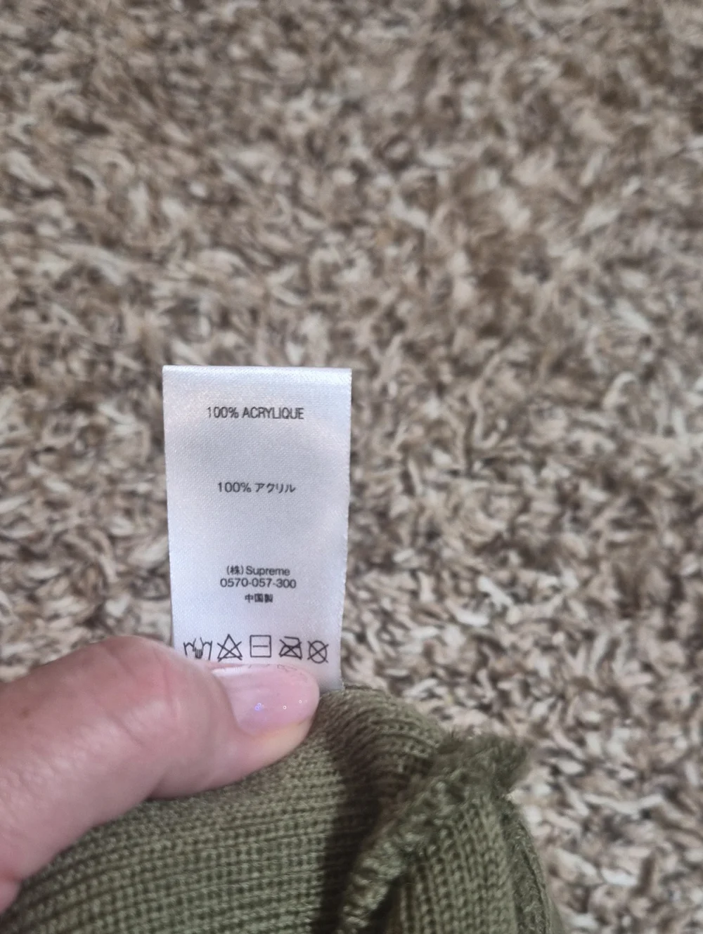 Supreme Guadelupe Rose Embroidered Camo Beanie